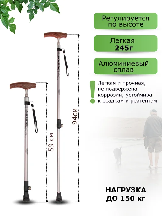 Трость опорная алюминиевая для ходьбы, серый, фото 2