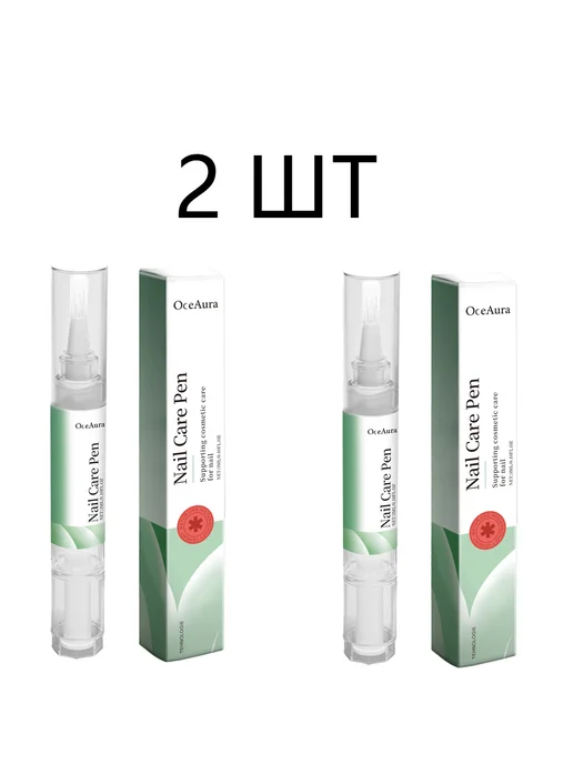 OceAura Ручка‑сыворотка для ухода за ногтями укрепляет ногти, 2 шт, фото 2