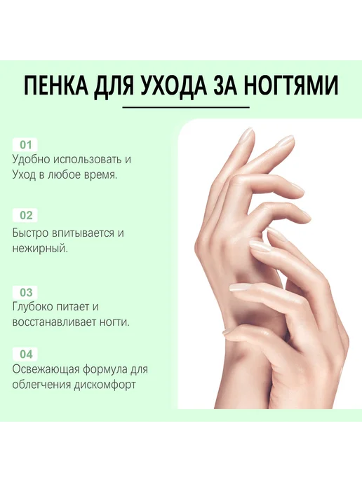 OceAura Ручка‑сыворотка для ухода за ногтями укрепляет ногти, 2 шт, фото 7