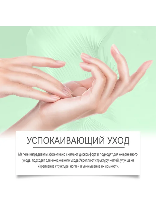 OceAura Ручка‑сыворотка для ухода за ногтями укрепляет ногти, 2 шт, фото 8