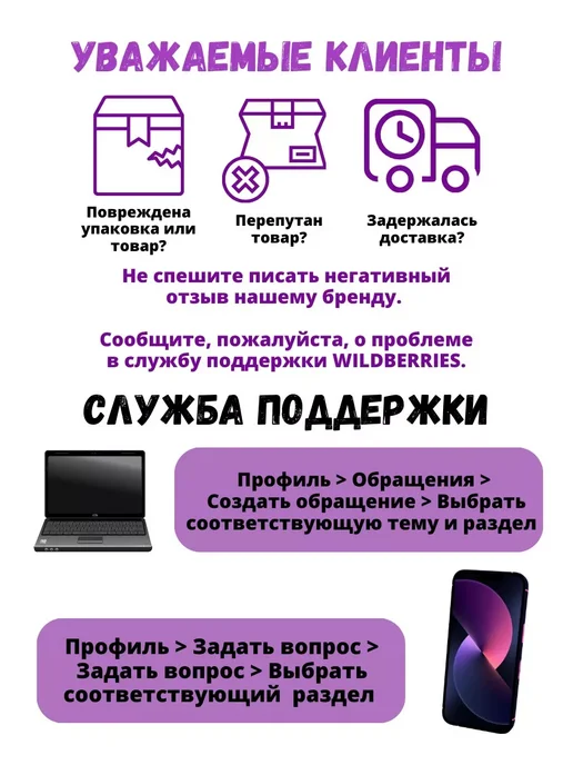 Воронка автомобильная для бензина с фильтром, 2 шт, фото 7