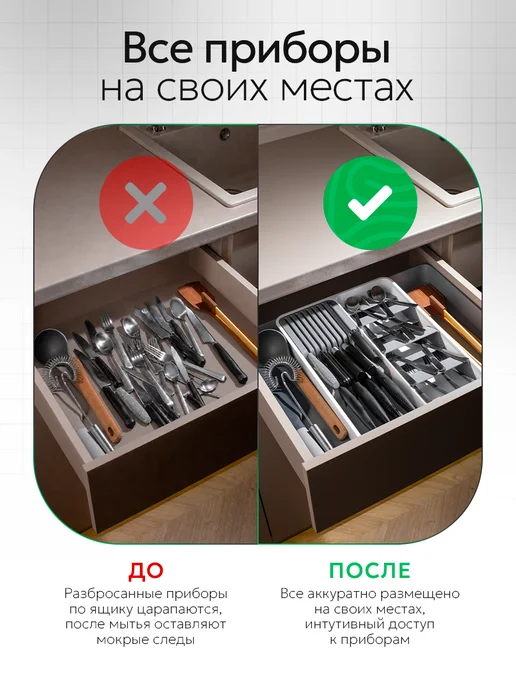 DASAO Лоток для столовых приборов раздвижной, белый, фото 2