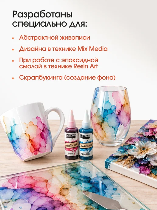 Pentart Чернила для рисования 20 мл, египетская синь, 20 мл, фото 6