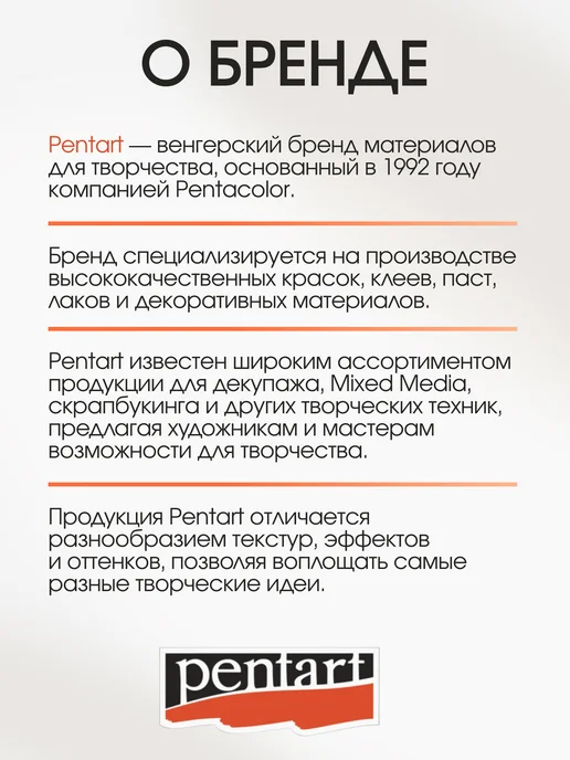 Pentart Чернила для рисования 20 мл, египетская синь, 20 мл, фото 7