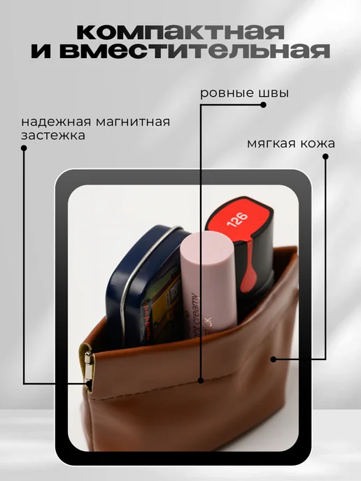 LaryHome Косметички маленькие на магните в сумку набор 3 штуки, черный, фото 3