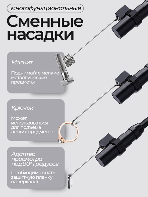 Эндоскоп автомобильный с экраном HD 1080х720 IP67, вариант, фото 7
