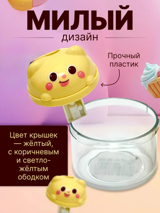 Точилка для карандашей, желтый, фото 2