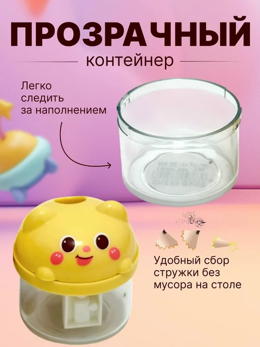 Точилка для карандашей, желтый, фото 4