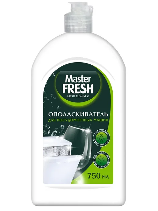 MASTER FRESH Ополаскиватель для посудомоечной машины 750мл, 750 мл, фото 2