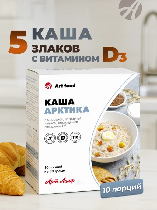 Арт Лайф Каша с морошкой, цетрарией и льном Артлайф, вариант