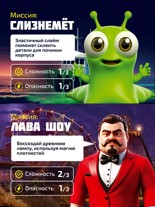 Менделейка Опыты для детей роблокс химиксы, синий, фото 3
