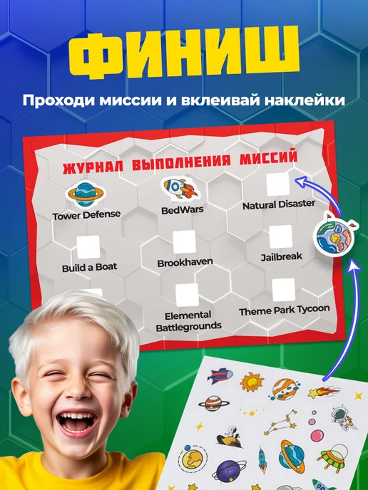 Менделейка Опыты для детей роблокс химиксы, синий, фото 5