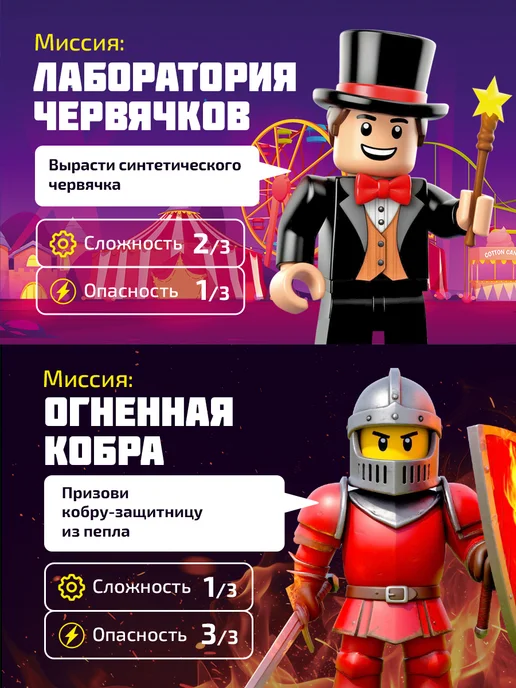 Менделейка Опыты для детей роблокс химиксы, синий, фото 7