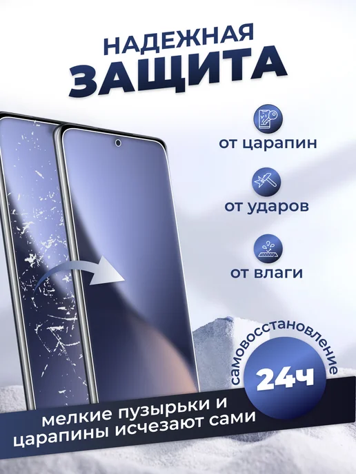 Soft Armor Пленка защитная гидрогелевая HONOR X6c матовая 2 шт, 2 шт, фото 2