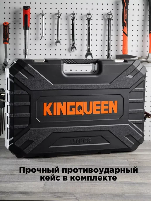 Kingqueen Набор инструментов для авто 180 предметов, черный, фото 5