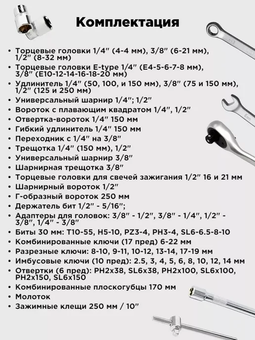 Kingqueen Набор инструментов для авто 180 предметов, черный, фото 6