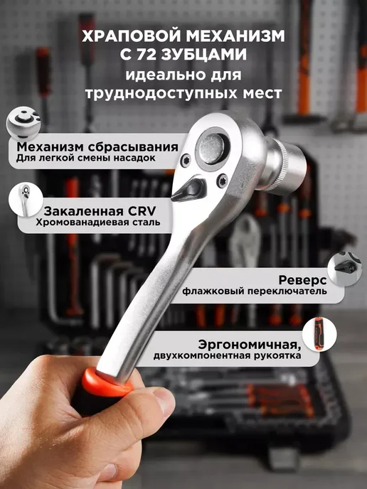 Kingqueen Набор инструментов для авто 180 предметов, черный, фото 7