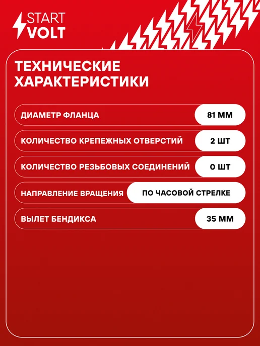 STARTVOLT Стартер ГАЗ УАЗ ЗМЗ 402 УМЗ 421 редукторный 1,7кВт, вариант, фото 3
