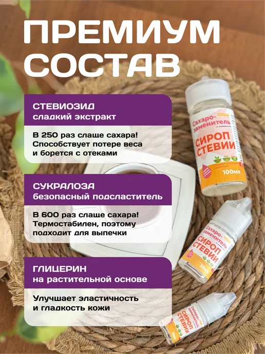 Намажь Орех Сахарозаменитель стевия и экстракт фрукта Монаха 1 кг, 2 шт, 500 г, фото 2