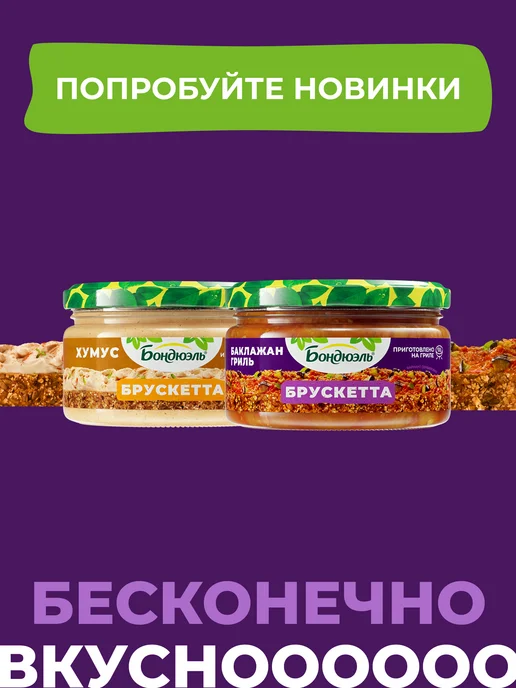 Bonduelle Шампиньоны консервированные маринованные 500 мл, 350 мл, фото 5