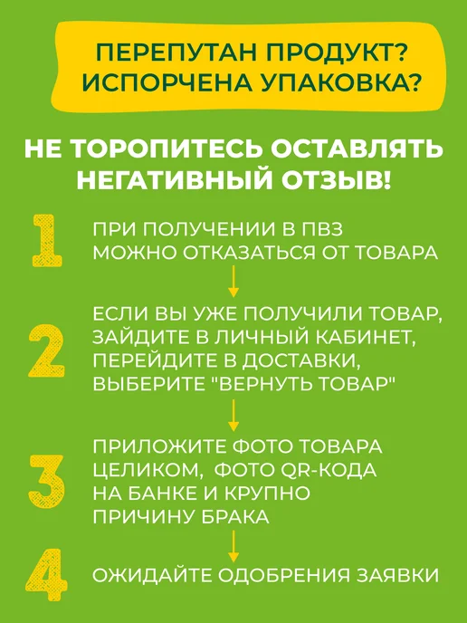 Bonduelle Шампиньоны консервированные маринованные 500 мл, 350 мл, фото 6