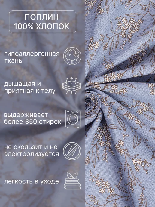 OBNIME Пододеяльник 2 спальный поплин, вариант, фото 2