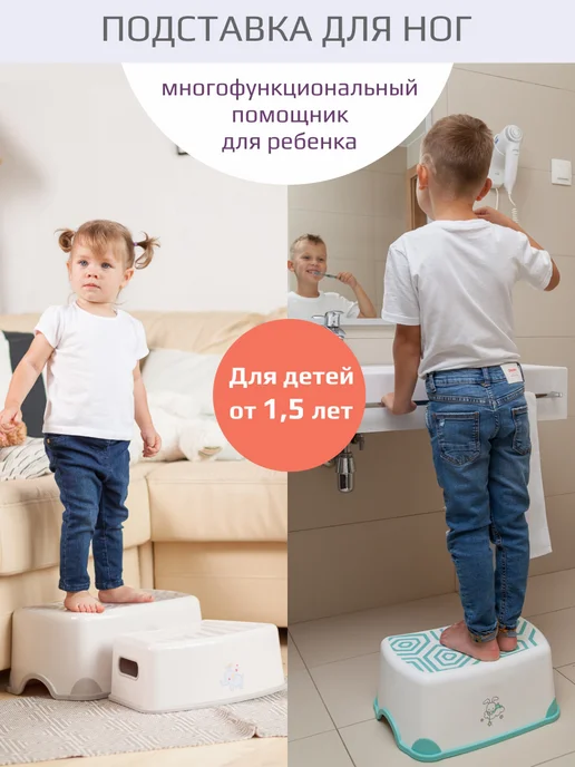 KIDWICK Ступенька детская, подставка для детей в ванную Черепаха, розовый, фото 2