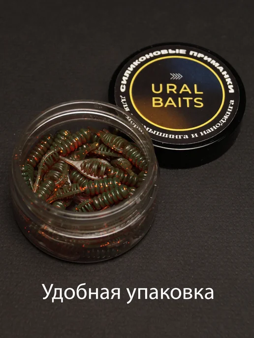 Ural Baits Набор силиконовых приманок для наноджига и мормышинга, вариант, фото 2