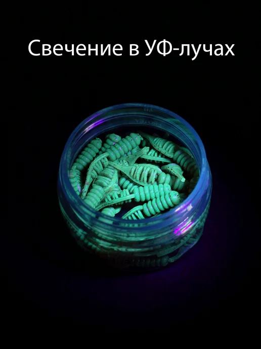 Ural Baits Набор силиконовых приманок для наноджига и мормышинга, вариант, фото 4