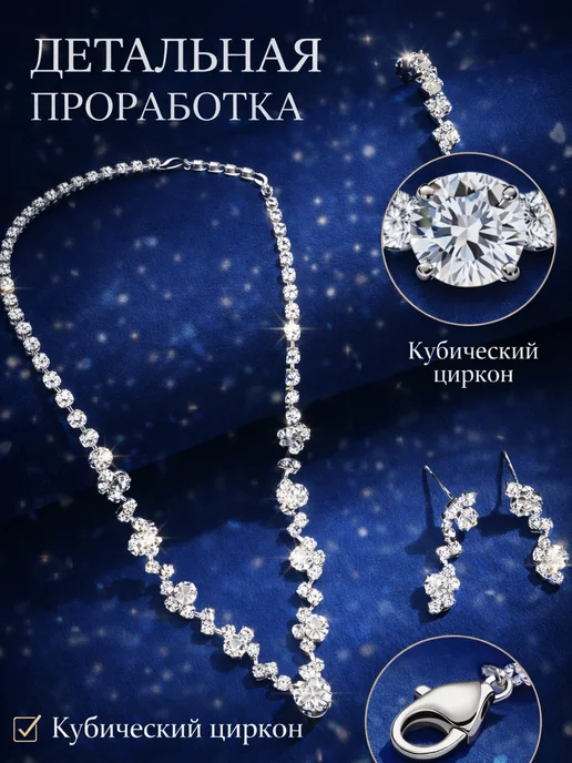 diacriss Комплект украшений с кубическим цирконом элегантный блеск, серый, фото 2