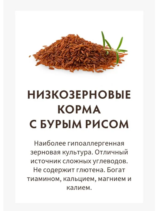 Сухой корм Grandorf' Пробиотиком для собак, мелкие, мясо, 8 кг, фото 7