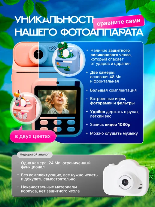 Технология долголетия Фотоаппарат детский моментальной печати Динозавр, голубой, фото 3