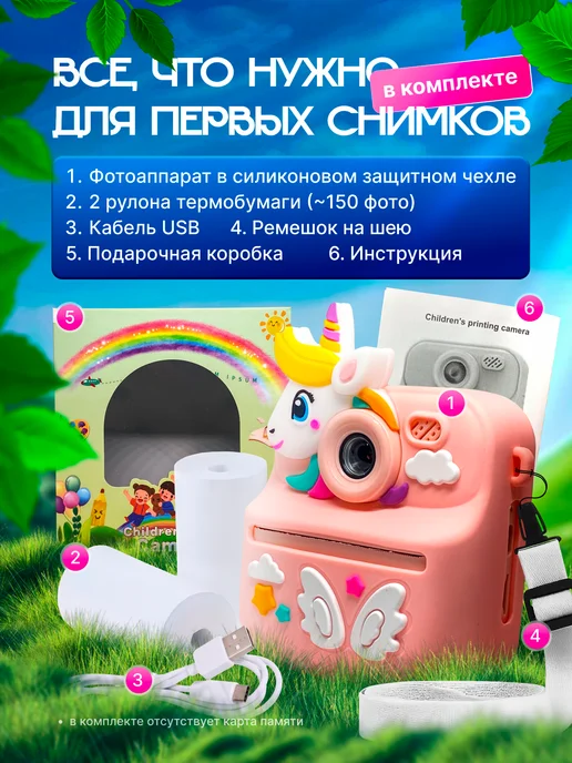Технология долголетия Фотоаппарат детский моментальной печати Единорог, розовый, фото 2
