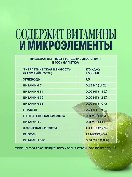 Балтика Пивной напиток №0 Грейпфрут б а с витаминами, 24 шт х 0,33 л, 0,33 л, фото 4