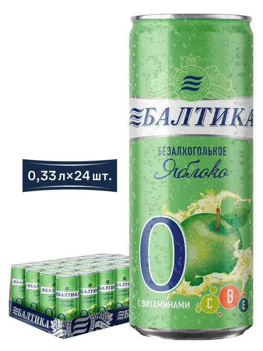 Балтика Пивной напиток №0 Грейпфрут б а с витаминами, 24 шт х 0,33 л, 0,33 л, фото 7