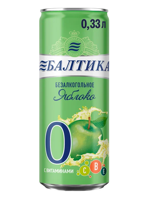 Балтика Пивной напиток №0 Грейпфрут б а с витаминами, 24 шт х 0,33 л, 0,33 л, фото 8