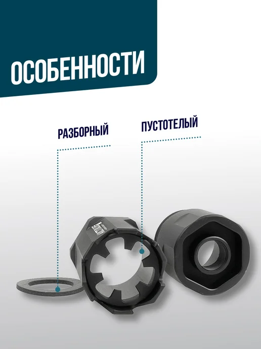 ArcturusAirsoft Глушитель Arcturus AMT SIRIUS 3.5" Mock Supressor (AMT-S35), черный, фото 2