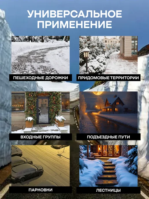 Противогололедный реагент соль техническая галит 10 кг, 10 кг, фото 3