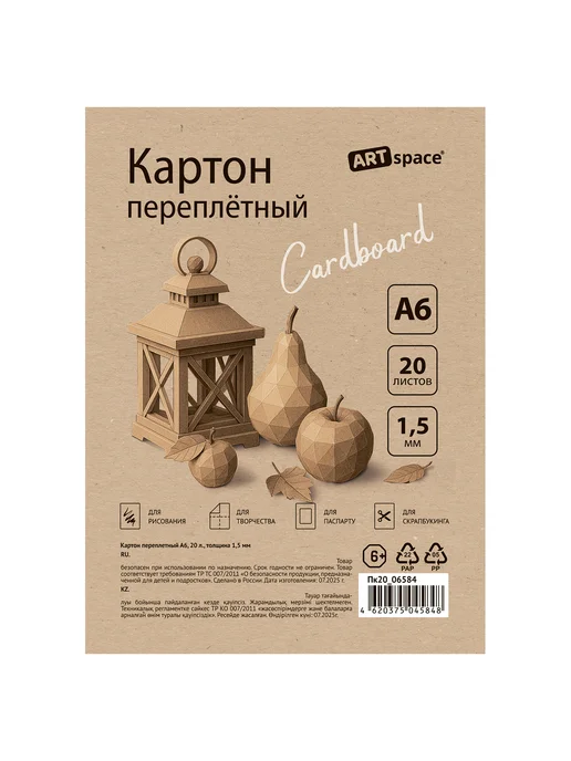 порно фотоны орналастырыңыз Дж. транссексуал