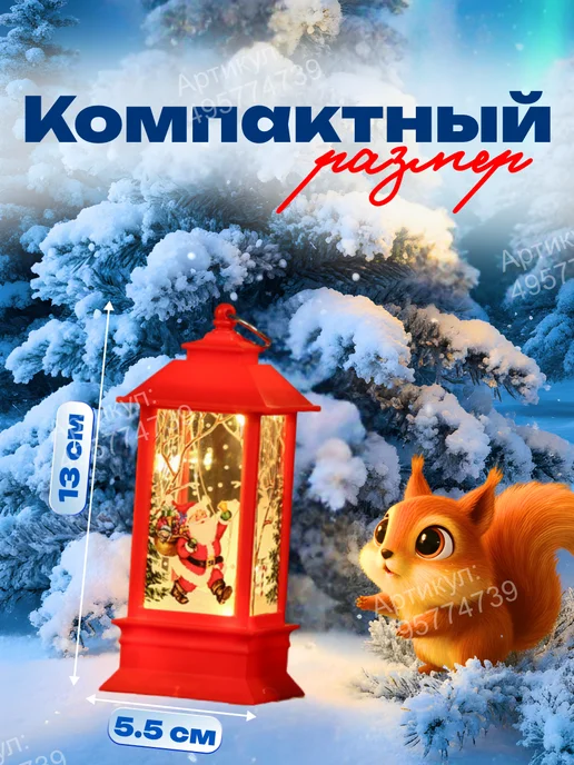 MULKA HOME Фонарики новогодние декоративные на батарейках, белый, фото 2