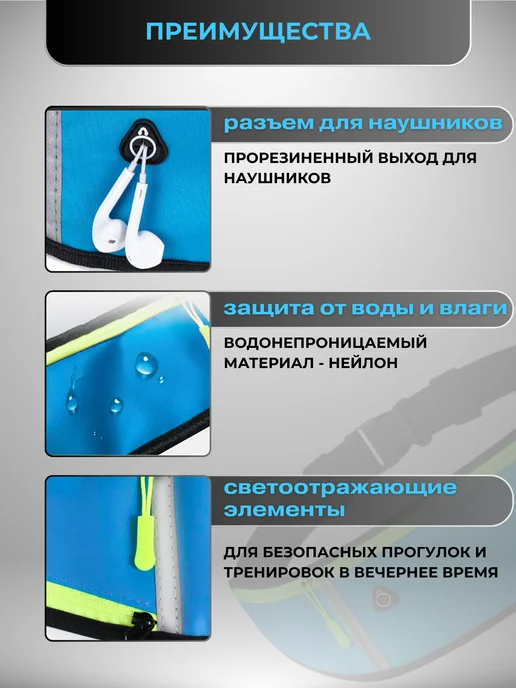 jintao Сумка для бега и прогулок на пояс, голубой, фото 2