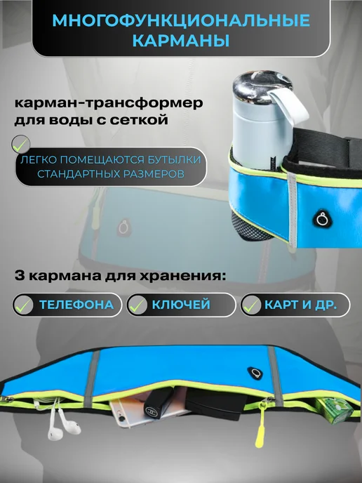 jintao Сумка для бега и прогулок на пояс, голубой, фото 3