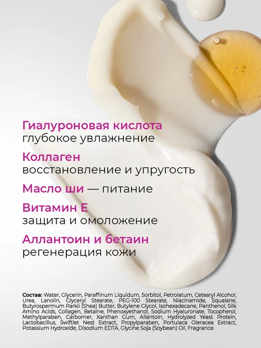 Funny Organix СПА-уход для нежности рук и ног, вариант, фото 4