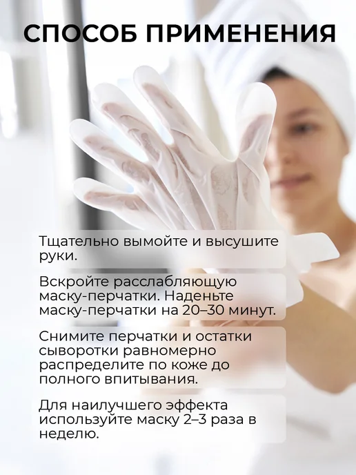 Funny Organix СПА-уход для нежности рук и ног, вариант, фото 5