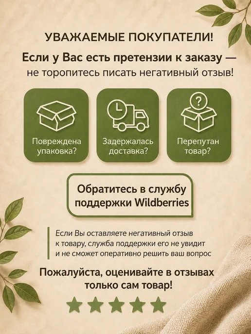 Секреты природы Льняная каша натуральная 500 гр быстрого приготовления, 250 г, фото 8