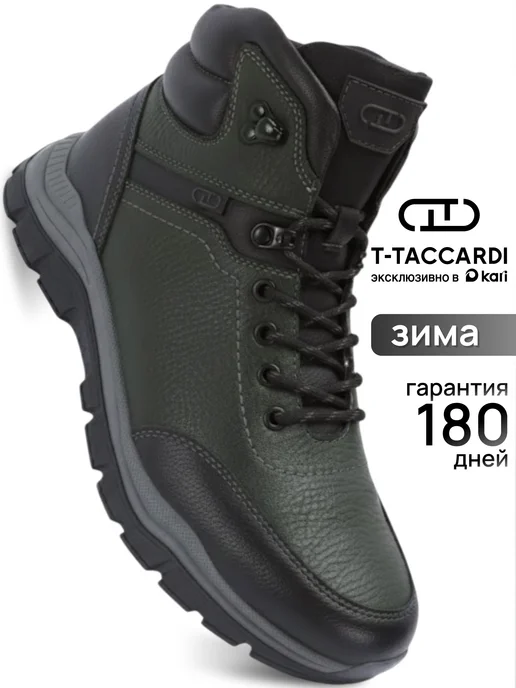 Кроссовки мужские зимние хаки - Купить в интернет магазине