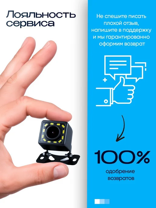 Камера заднего вида для машины AHD 1080 12 В, вариант, фото 2
