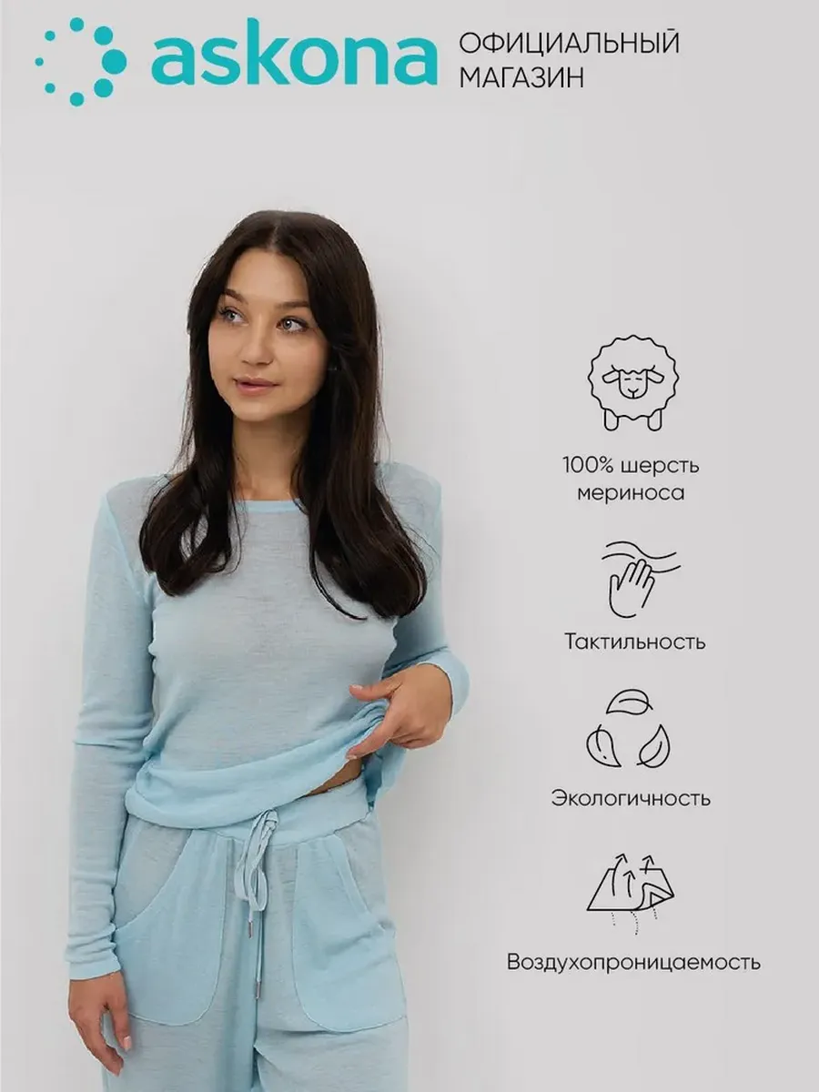 Лонгслив жен.StayWarm сезон осень-зима,цвет светло-голубой S