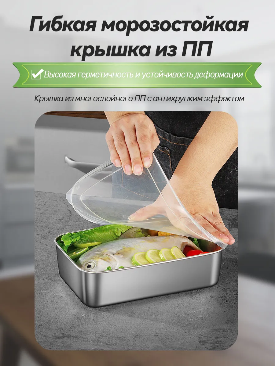 Набор контейнеров для хранения продуктов с крышкой — фото 3