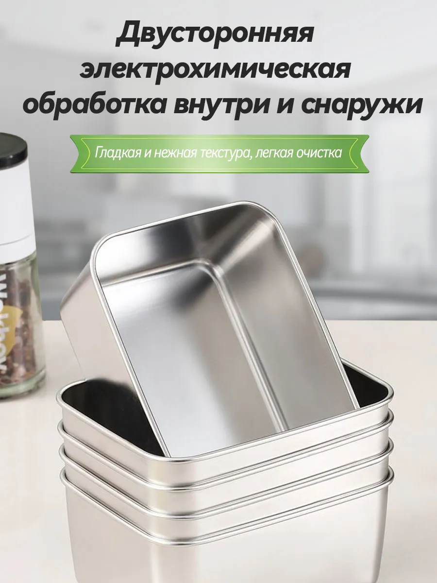 Набор контейнеров для хранения продуктов с крышкой — фото 5